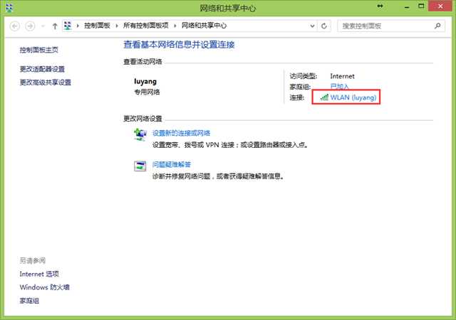 QQ截图20160408004322