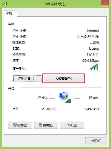 QQ截图20160408004337