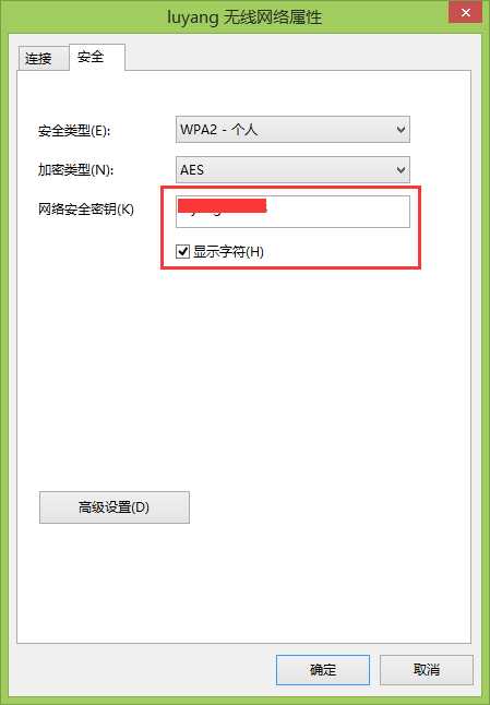 QQ截图20160408004409