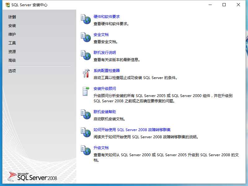 技术分享