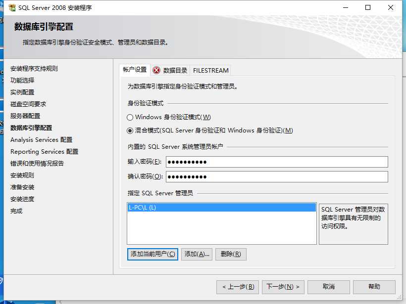 技术分享