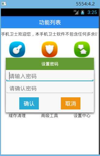 技术分享