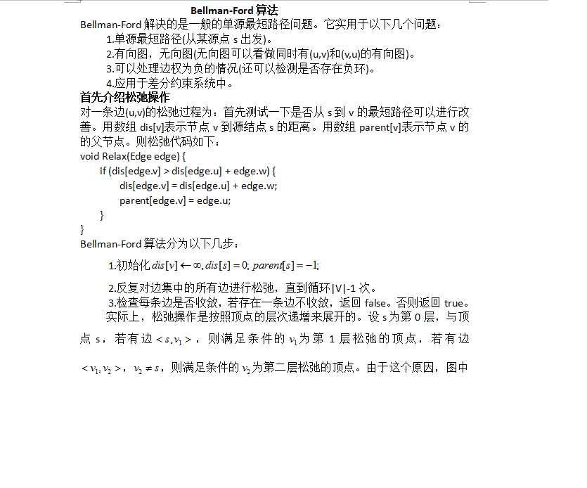技术分享