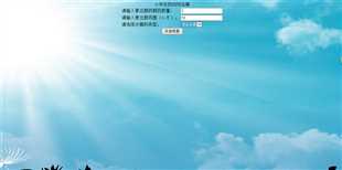 技术分享