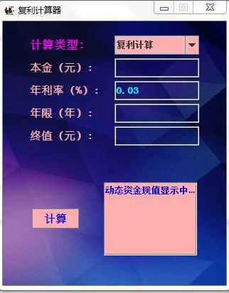 技术分享
