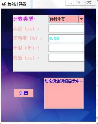 技术分享