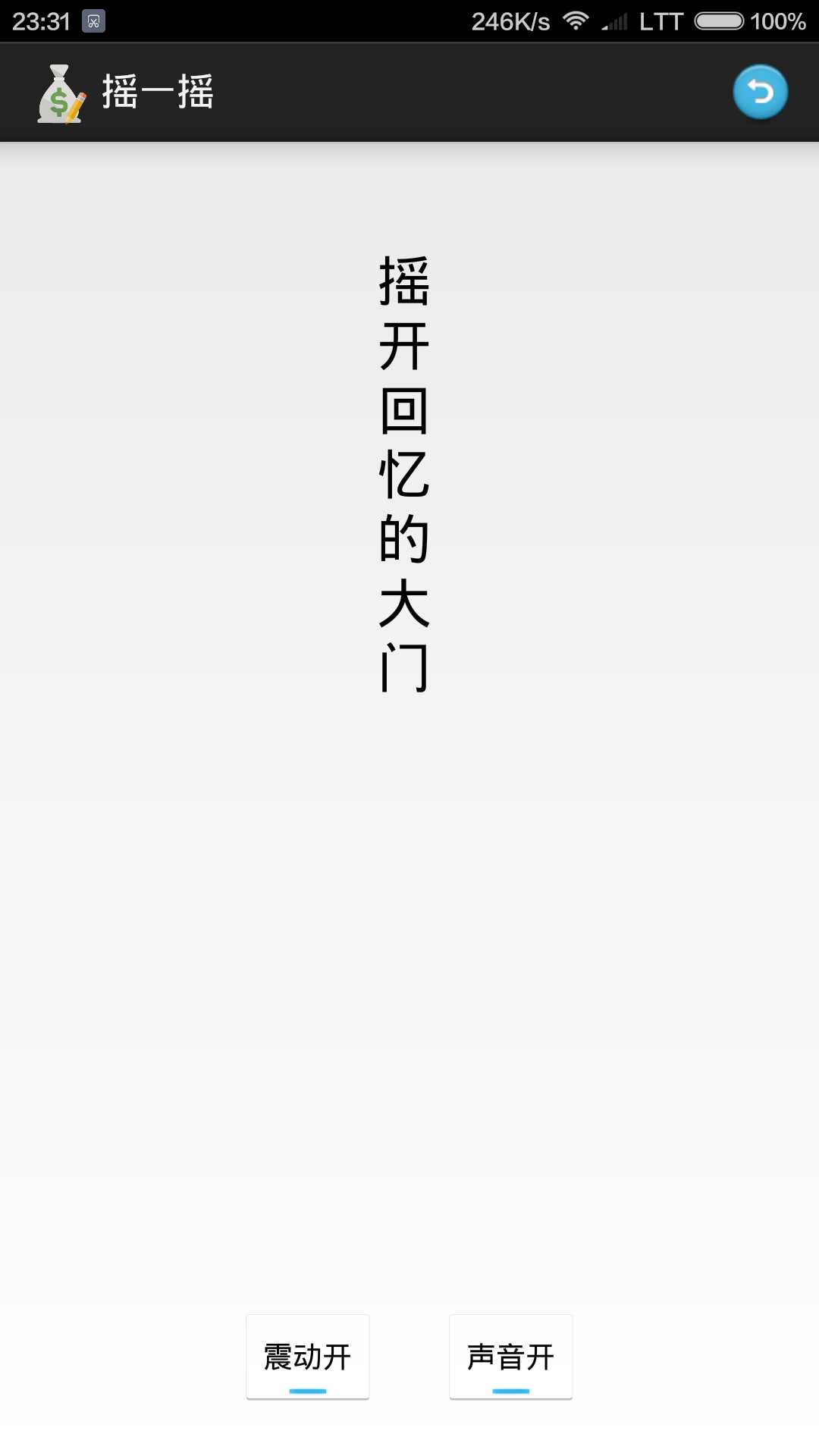 技术分享