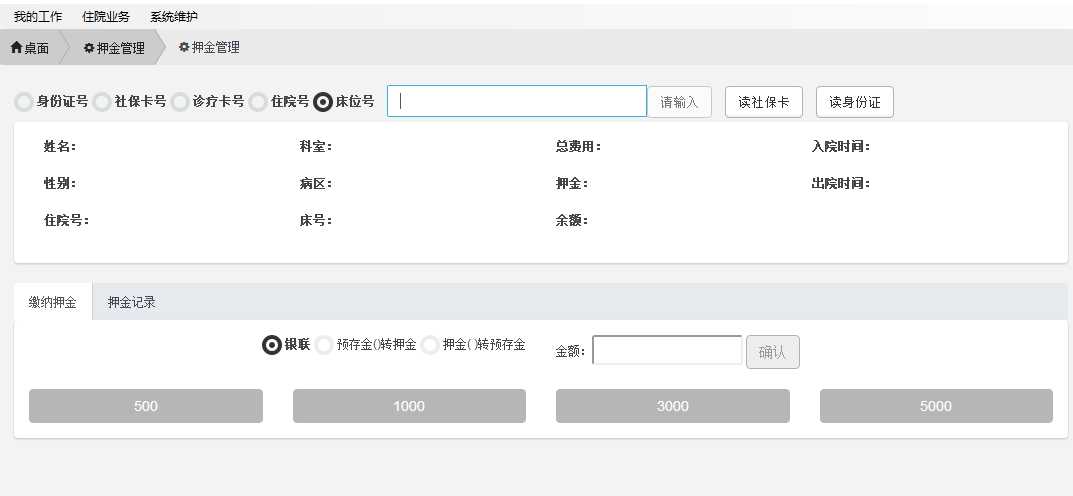 技术分享