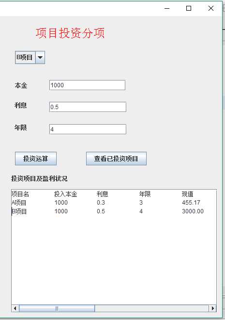 技术分享