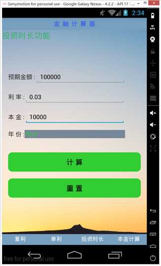 技术分享