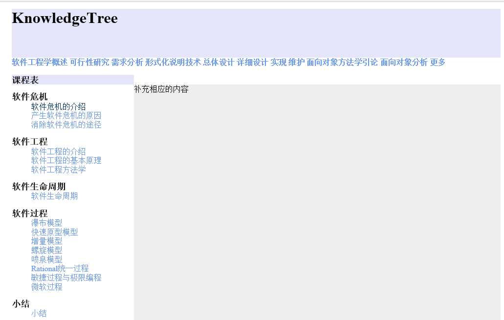 技术分享