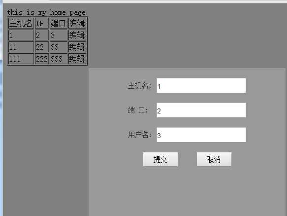 技术分享