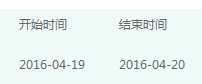 技术分享