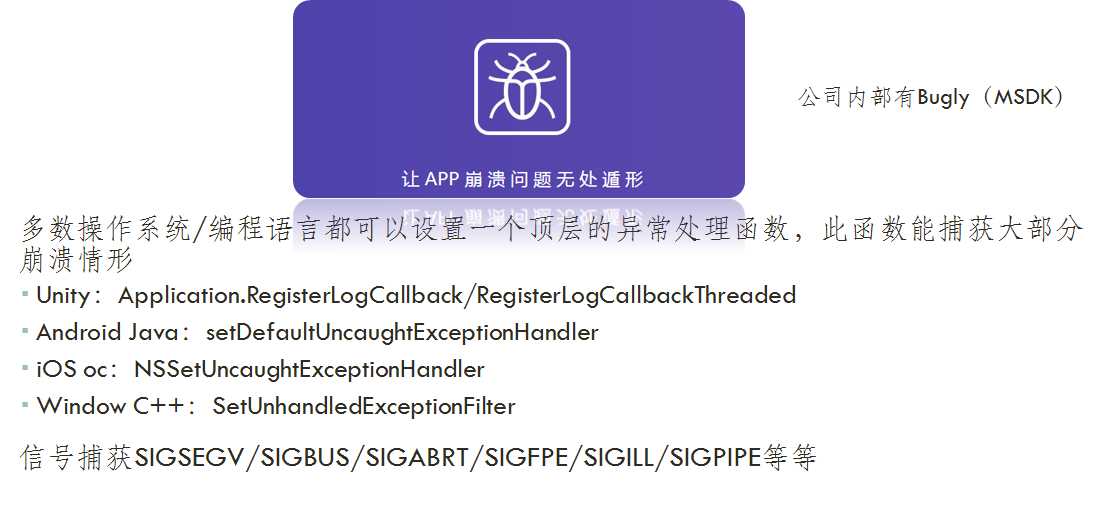 技术分享