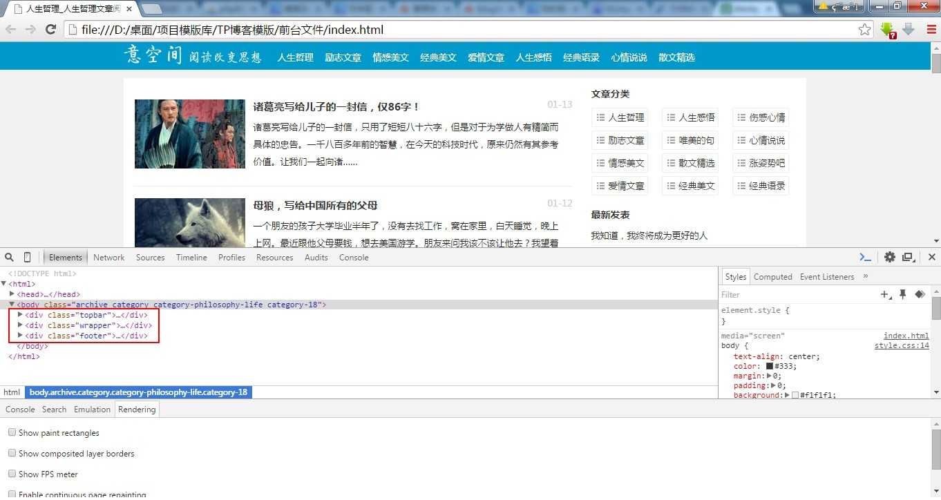 技术分享