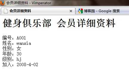 技术分享