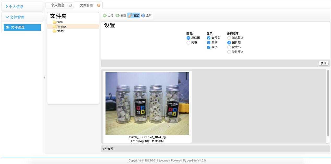 技术分享