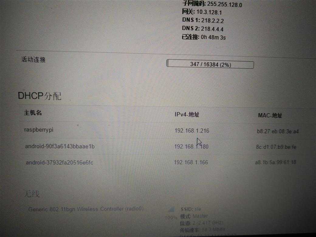 技术分享