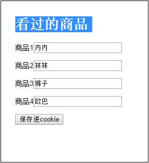 技术分享