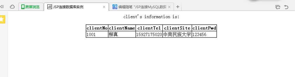 技术分享