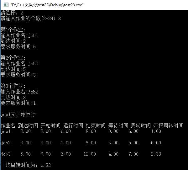 技术分享