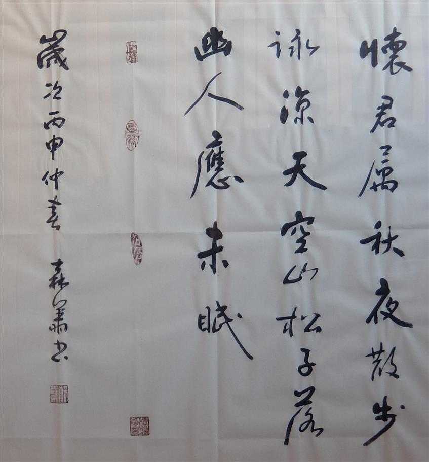 技术分享