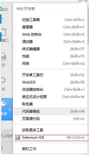 技术分享