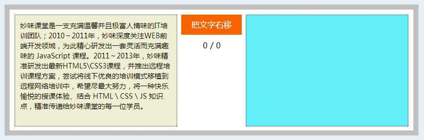 技术分享