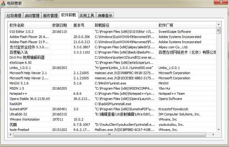 技术分享