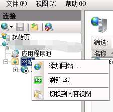 技术分享