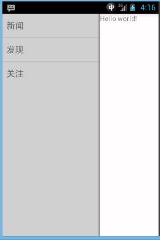 技术分享