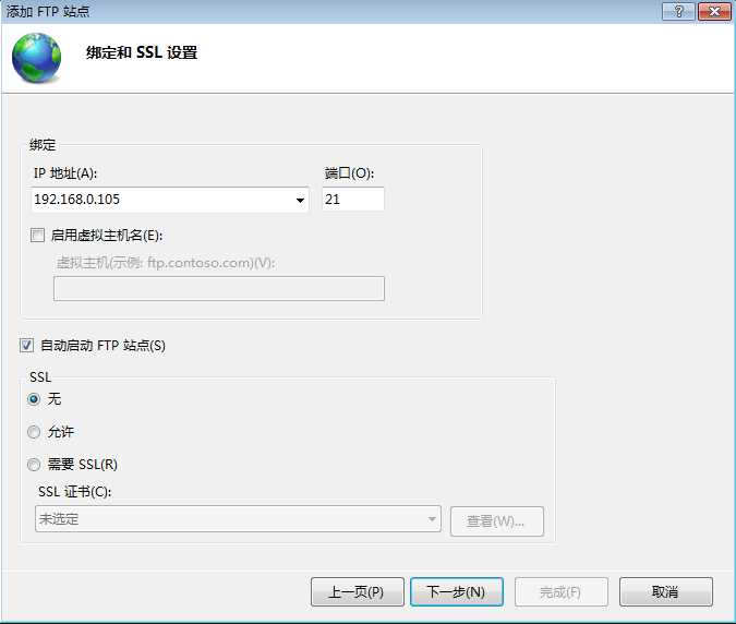 技术分享