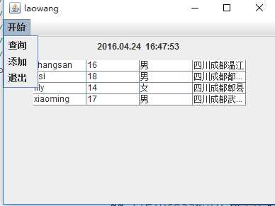 技术分享