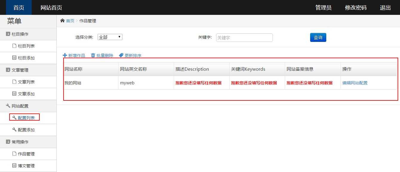 技术分享