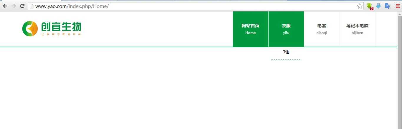 技术分享