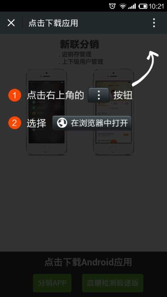 技术分享
