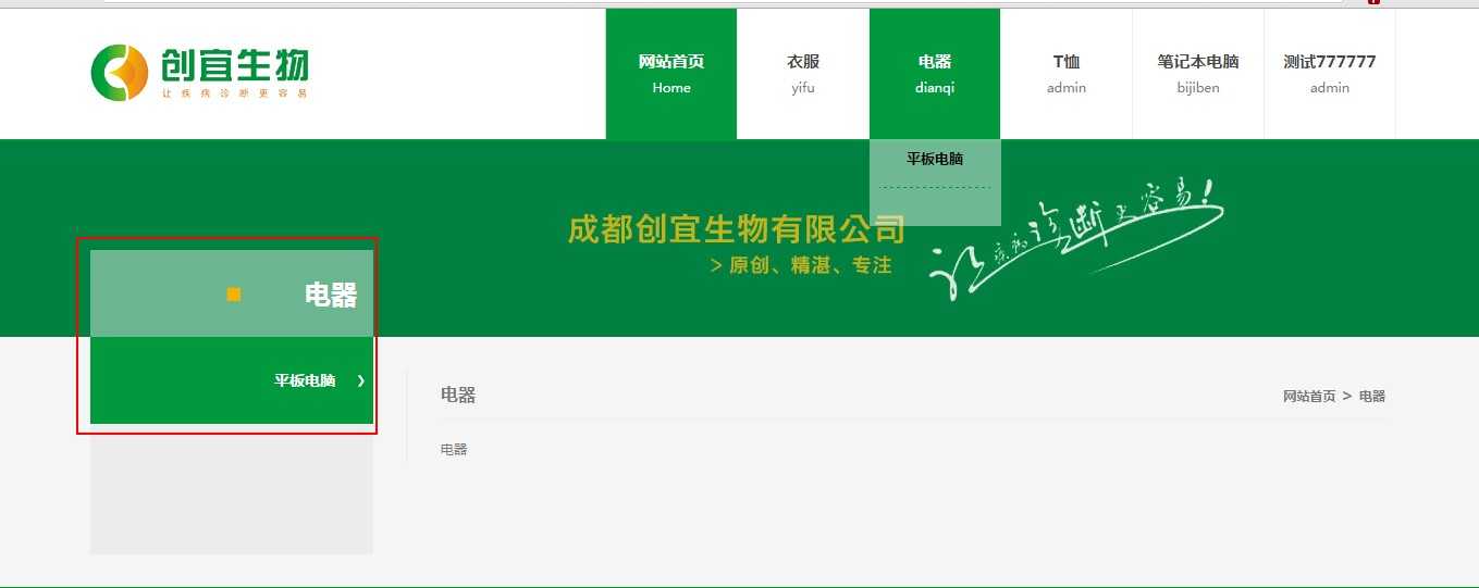 技术分享