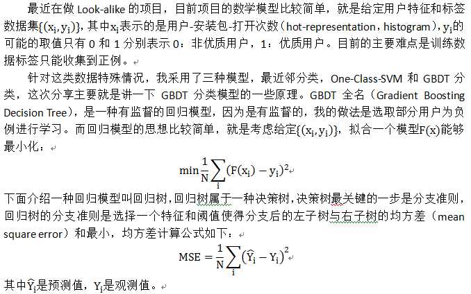 技术分享