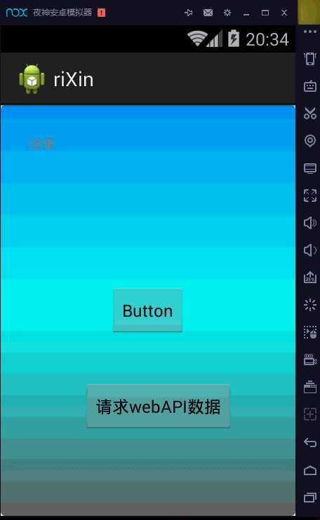 技术分享