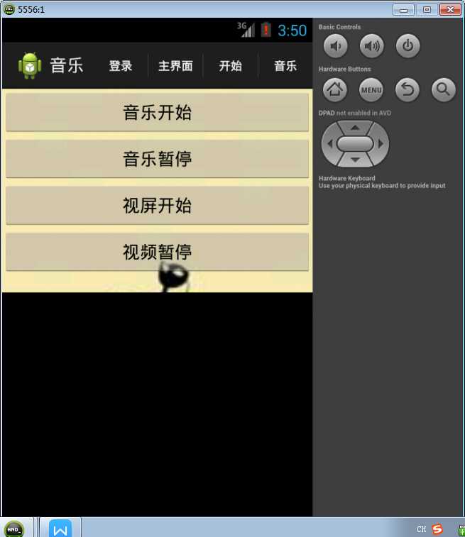 技术分享
