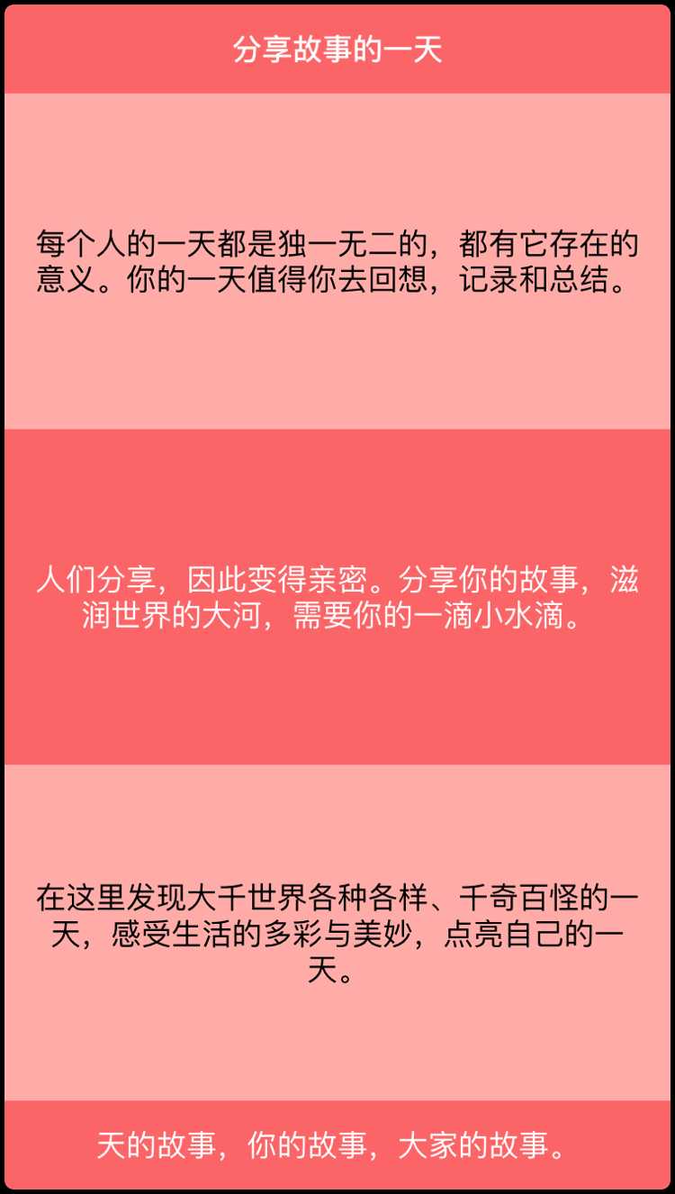 技术分享