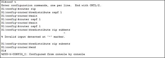 Router1路由进程中引入外部路由，进行路由重分布