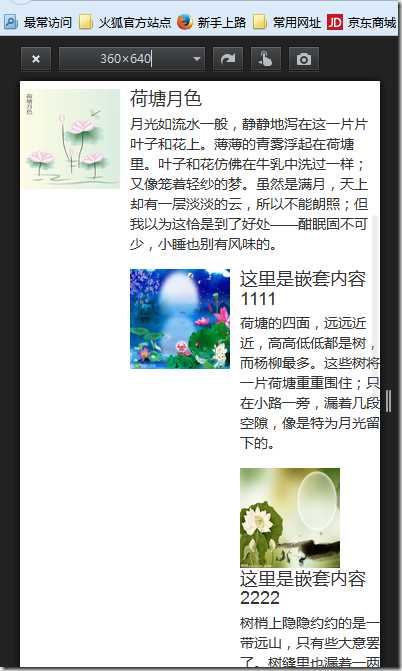 技术分享