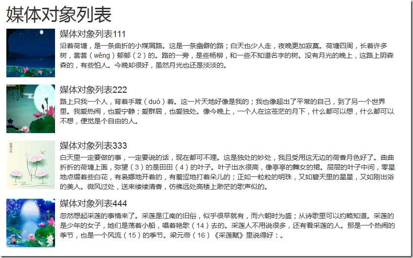 技术分享