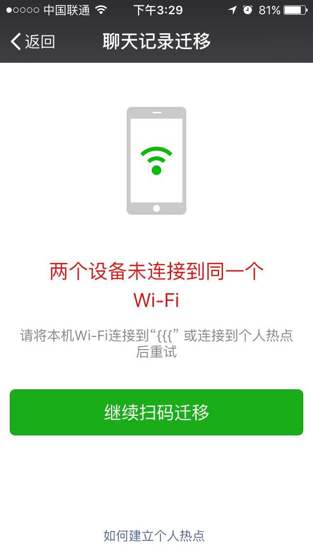 技术分享