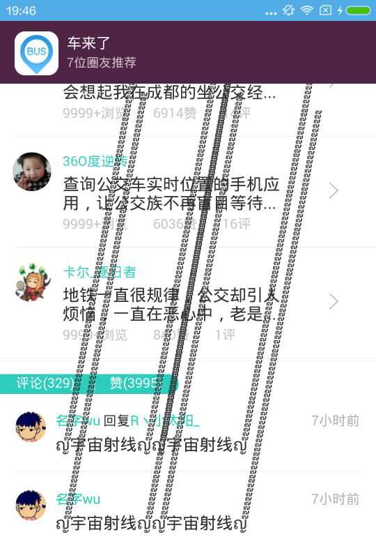 技术分享