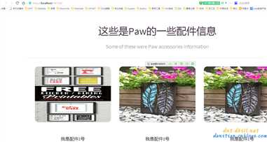 技术分享