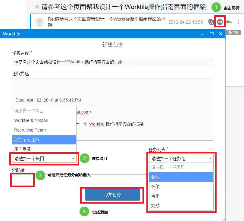 技术分享