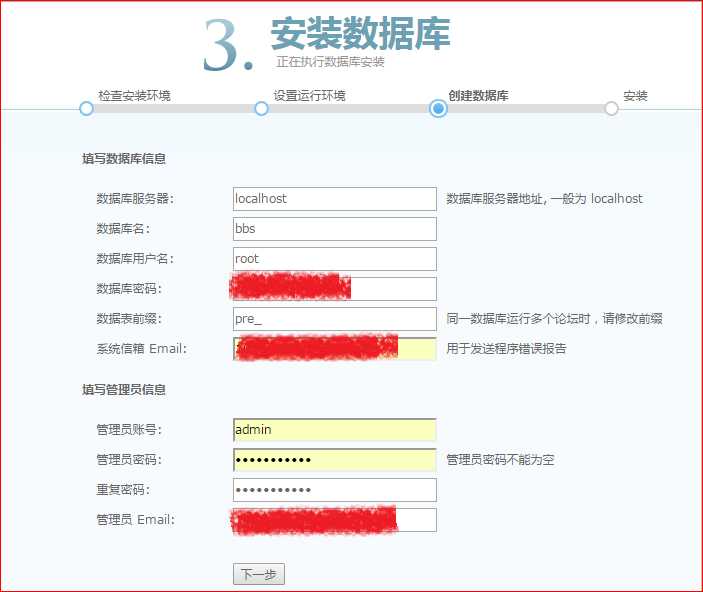 技术分享