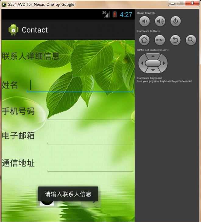 技术分享